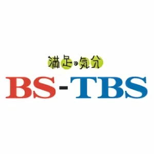 Azienda: BS-TBS