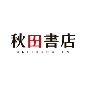 Azienda: Akita Shoten Co., Ltd.