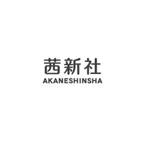 Azienda: Akaneshinsha