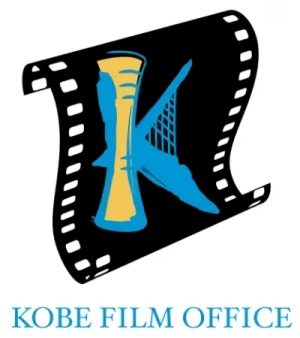 Azienda: Kobe Film Office
