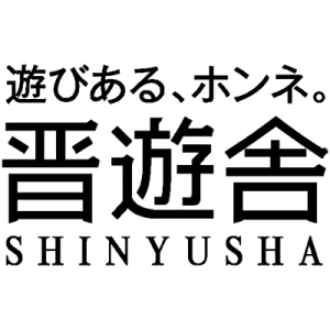 Azienda: Shinyusha