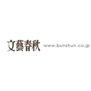 Azienda: Bungeishunju Ltd.