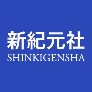 Azienda: Shinkigensha Co., Ltd.
