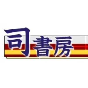 Azienda: Tsukasa Shobou Co., Ltd.