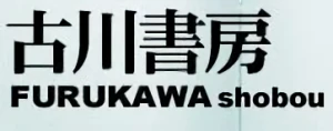 Azienda: Furukawa Shobou Inc.
