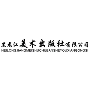 Azienda: Heilongjiang Fine Arts Publishing House, Ltd