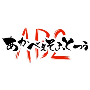 Azienda: Akabei Soft 2