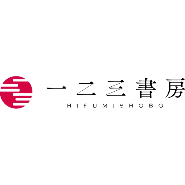 Azienda: Hifumi Shobo Co., Ltd.