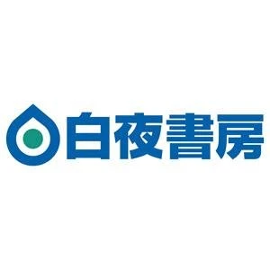 Azienda: Byakuya-Shobo Co.Ltd.