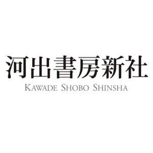 Azienda: Kawade Shobou Shinsha