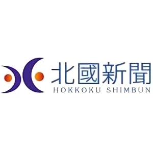 Azienda: Hokkoku Shimbun-sha