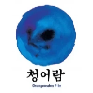 Azienda: Chungeorahm Film Co., Ltd.