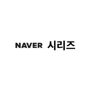 Azienda: Naver Series
