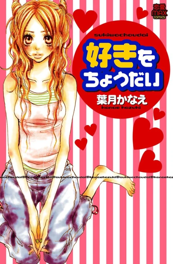 Manga: Dammi il tuo Amore