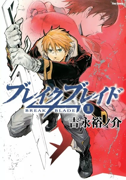 Manga: Break Blade