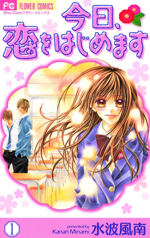 Manga: Love Begins