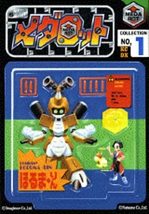 Manga: Medarot