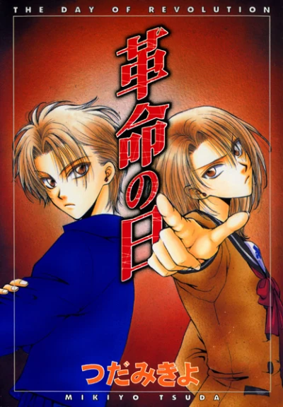 Manga: The Day of Revolution