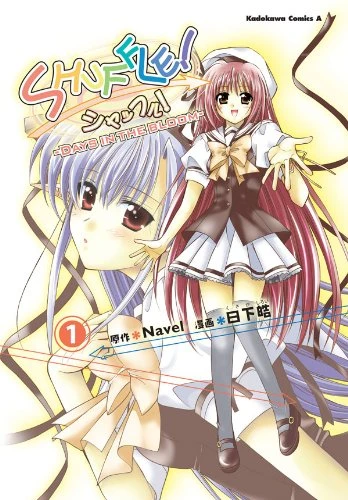 Manga: Shuffle!: Days in the Bloom