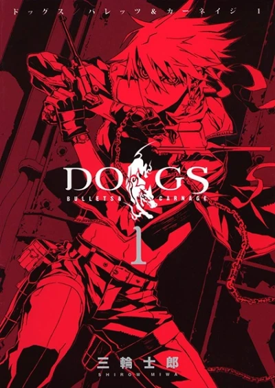 Manga: Dogs: Pallottole e Sangue