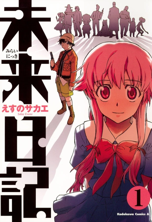 Manga: Mirai Nikki: Future Diary