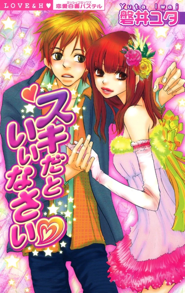 Manga: Sukida to Iinasai