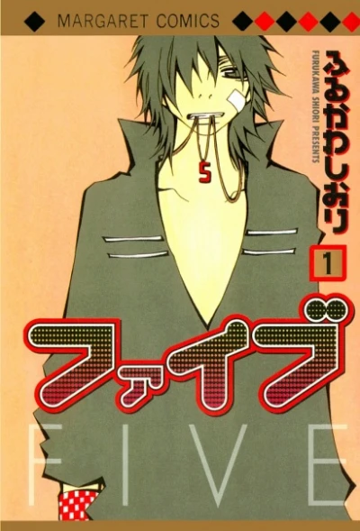 Manga: Five
