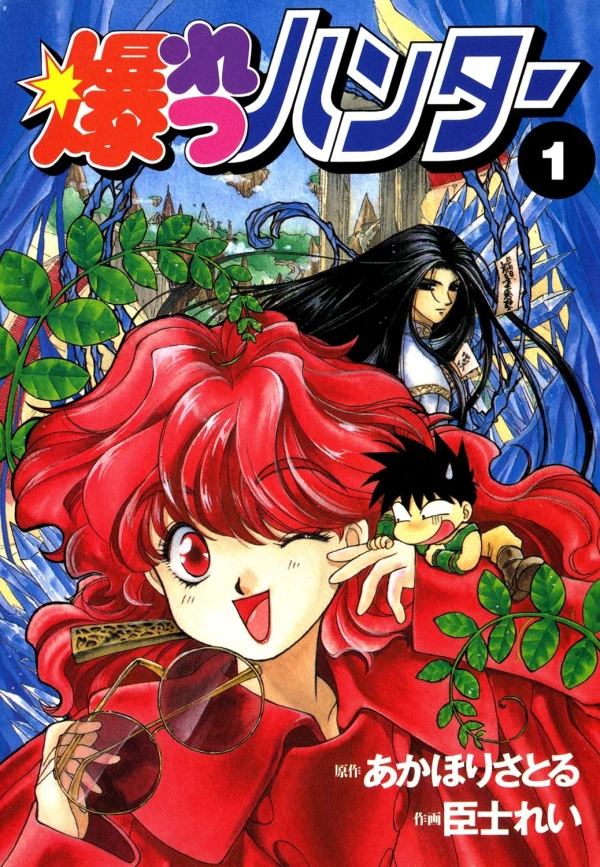 Manga: Bakuretsu Hunter: Cacciatori di stregoni