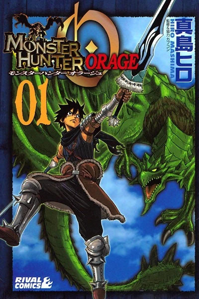 Manga: Monster Hunter Orage