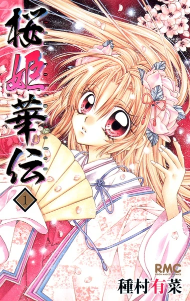 Manga: La spada incantata di Sakura