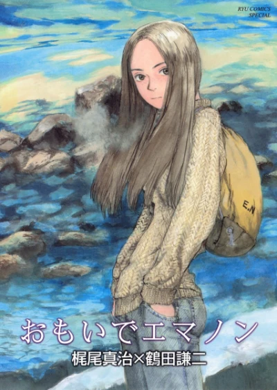 Manga: Le Memorie di Emanon