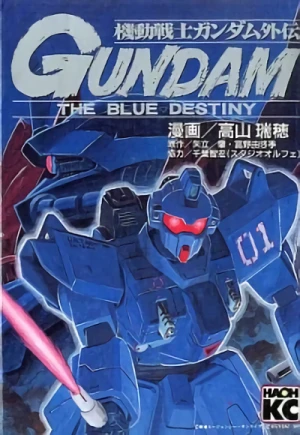 Manga: Gundam: The Blue Destiny