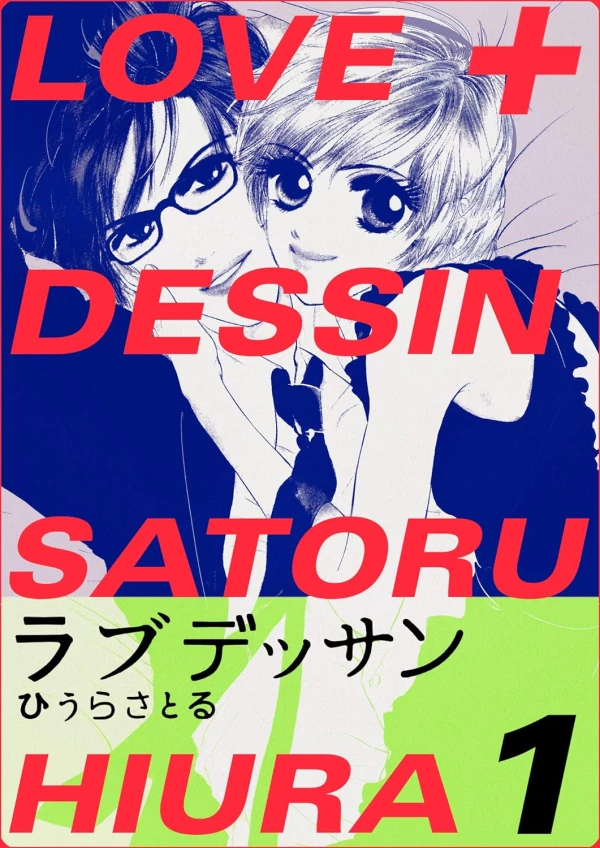 Manga: Love + Dessin