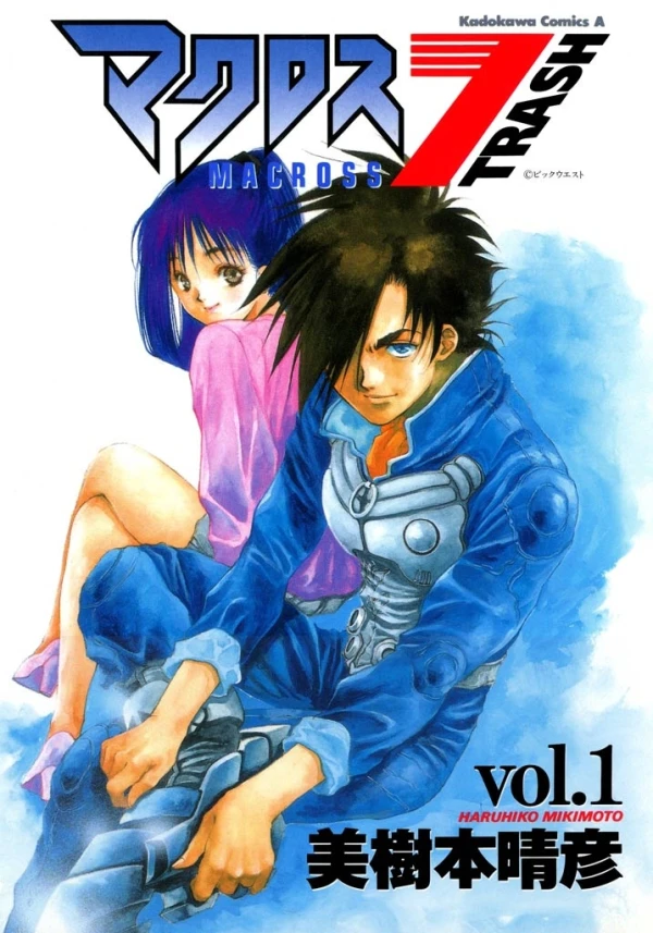 Manga: Macross 7 Trash