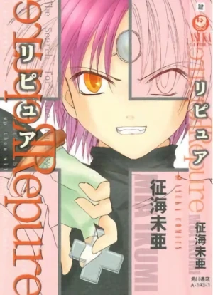Manga: Repure