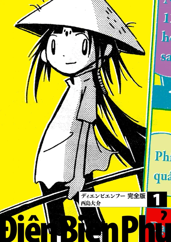 Manga: Dien Bien Phu