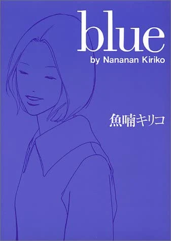 Manga: Blue