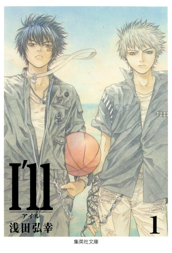Manga: Generation Basket