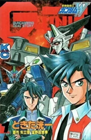 Manga: Gundam Wing: G-Unit