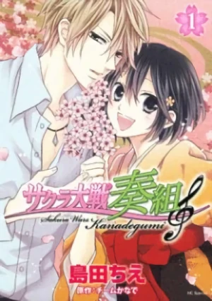 Manga: Sakura Taisen Kanadegumi