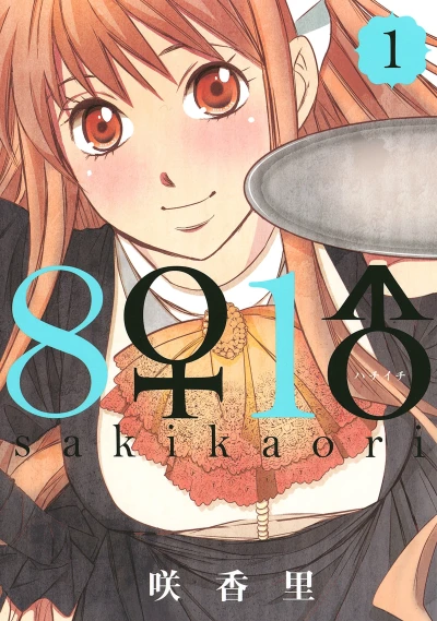 Manga: 8♀1♂