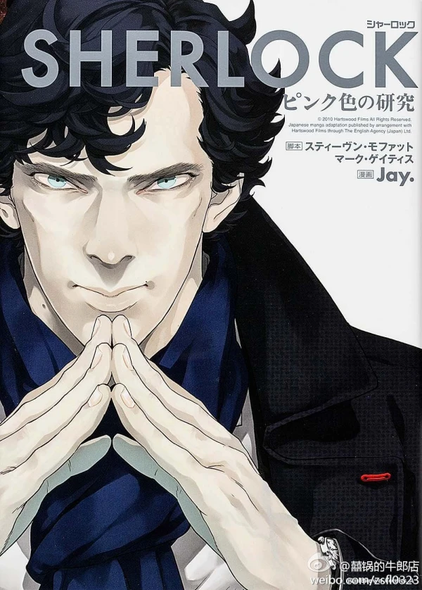 Manga: Sherlock: Uno Studio in Rosa