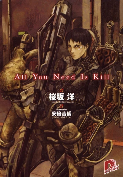 Manga: All You Need is Kill: The Edge of Tomorrow