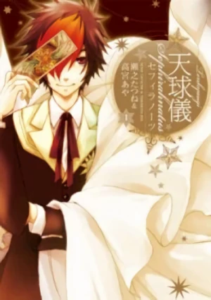 Manga: Tenkyuugi: Sephirahnatus