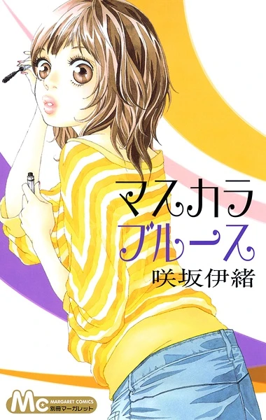 Manga: Mascara Blues