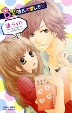 Manga: B-Gata Kareshi no Aishikata