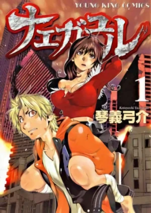 Manga: Tokyo, la terra trema!