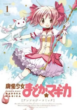 Manga: Mahou Shoujo Madoka Magica: Anthology Comic