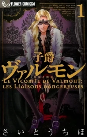 Manga: Valmont