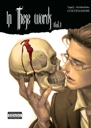 Manga: In These Words